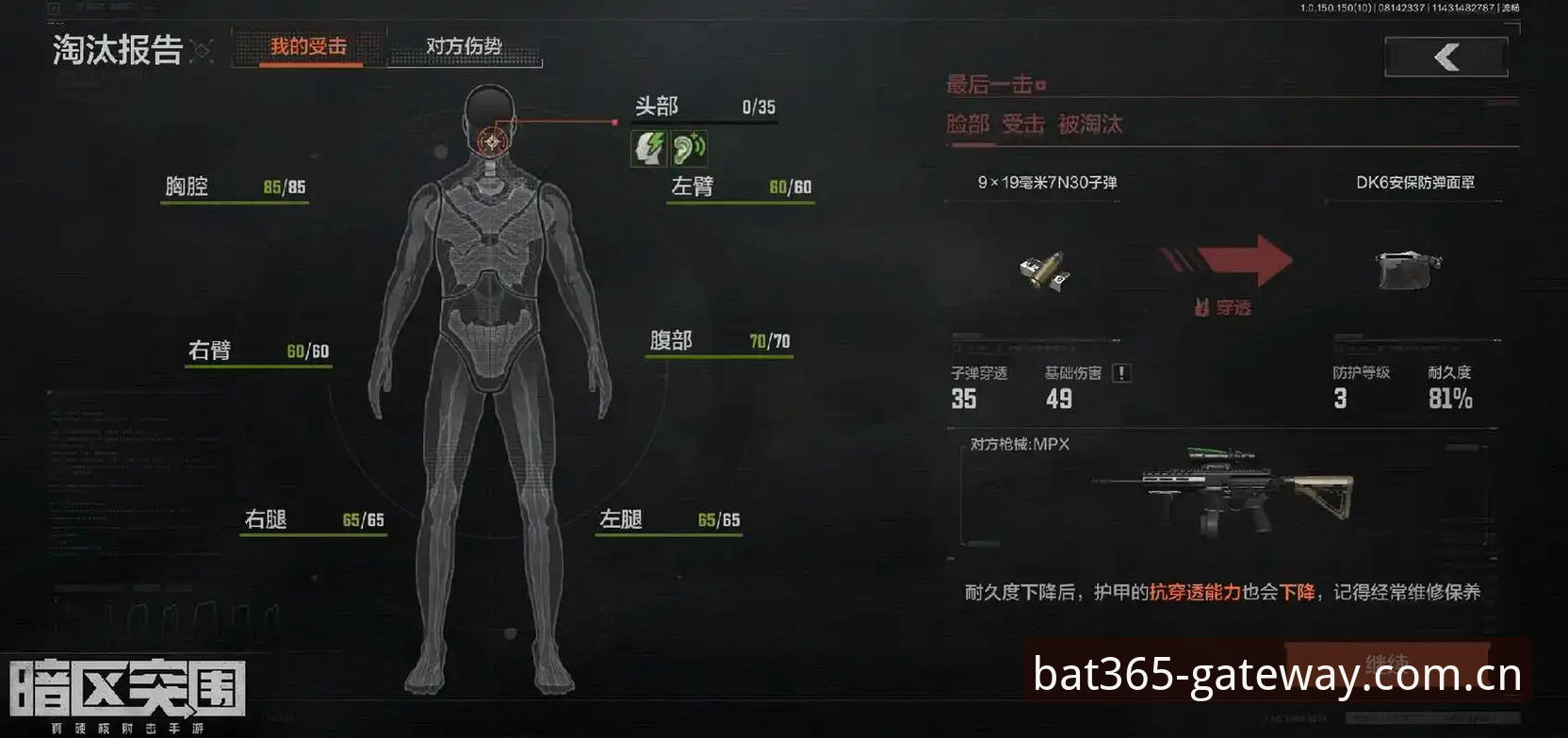 bat365注册登录 皇家社会后防补强深度分析:迪奥戈·莱特自由转会背后的战术逻辑与市场博弈