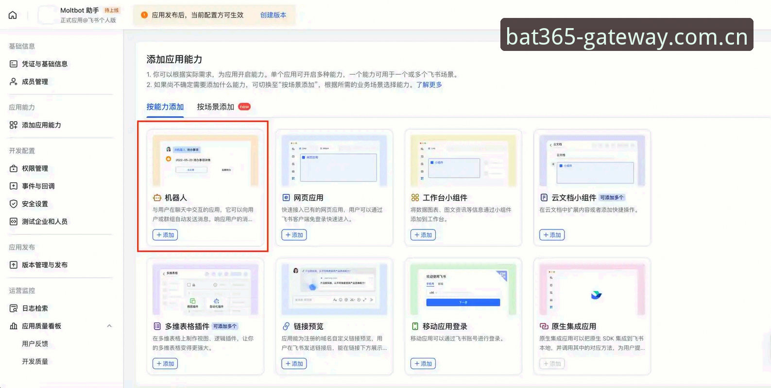 bat365下载安装推荐 bat365下载安装推荐:从实战角度详解安全获取与登录技巧